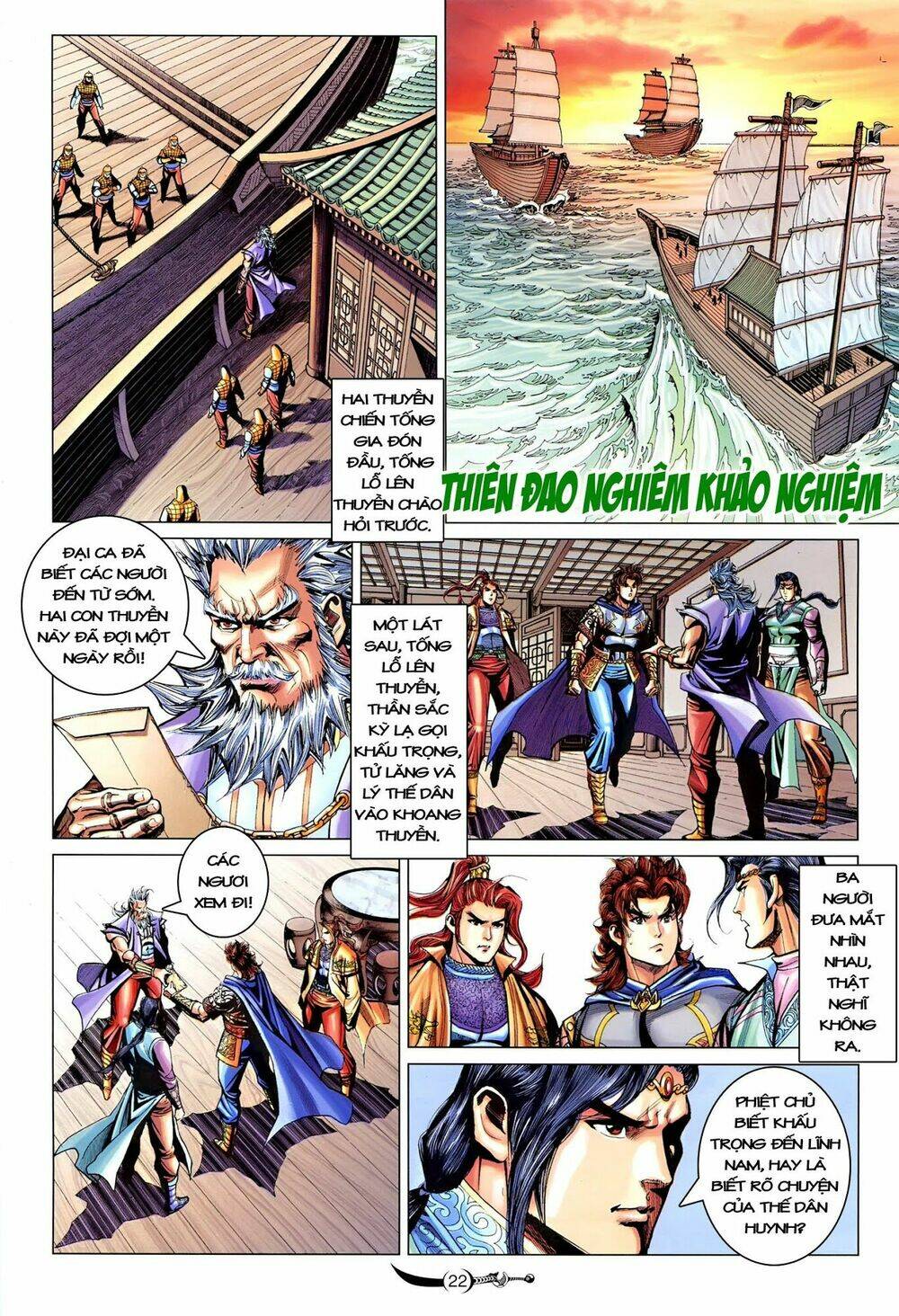 đại đường song long truyện chapter 213 23