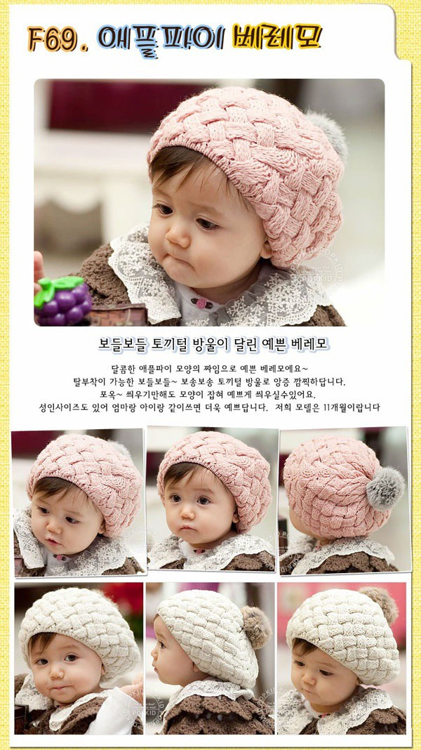 Mũ nồi len dễ thương cho bé gái