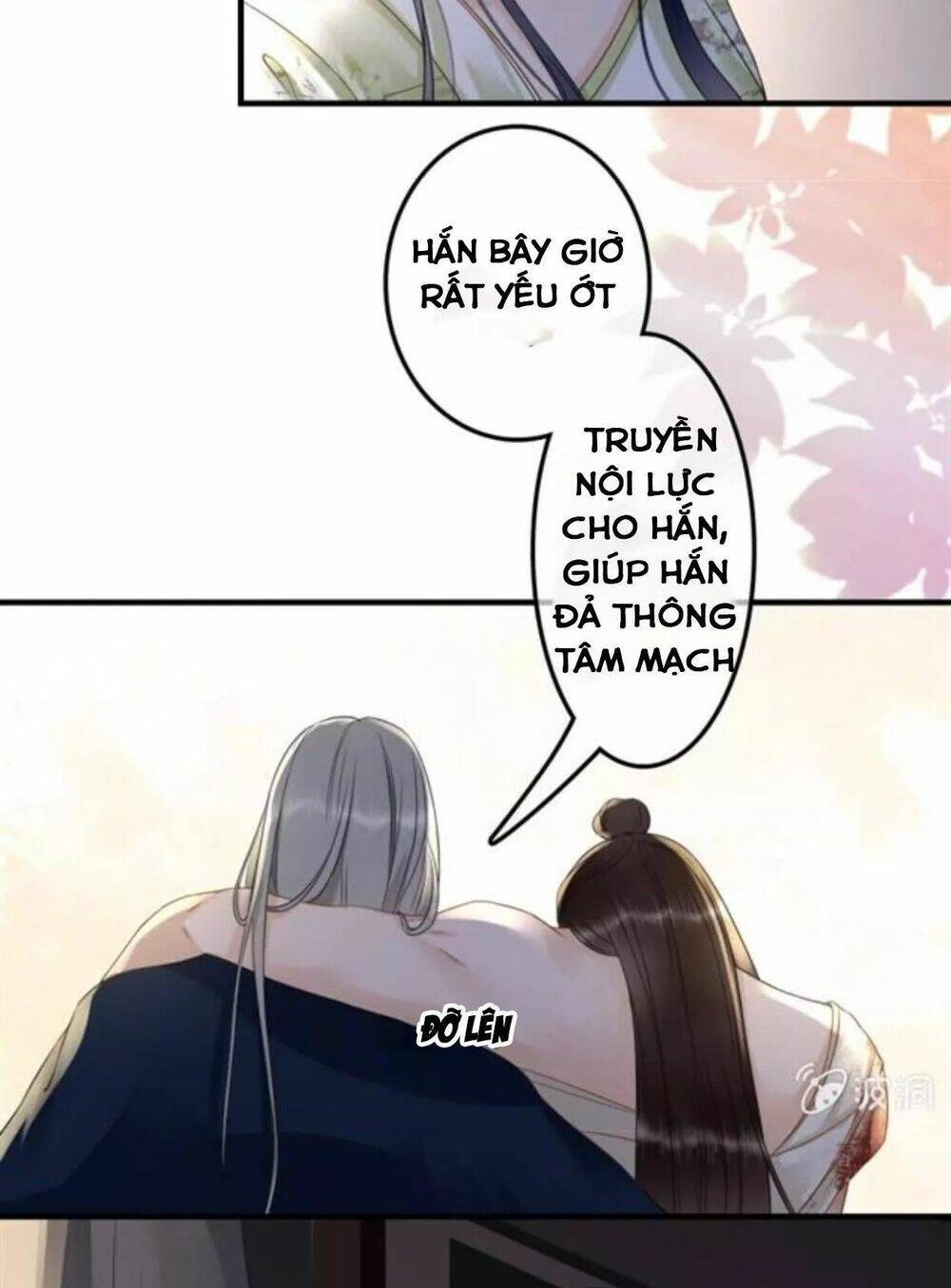 sủng phi của vương chapter 117 5