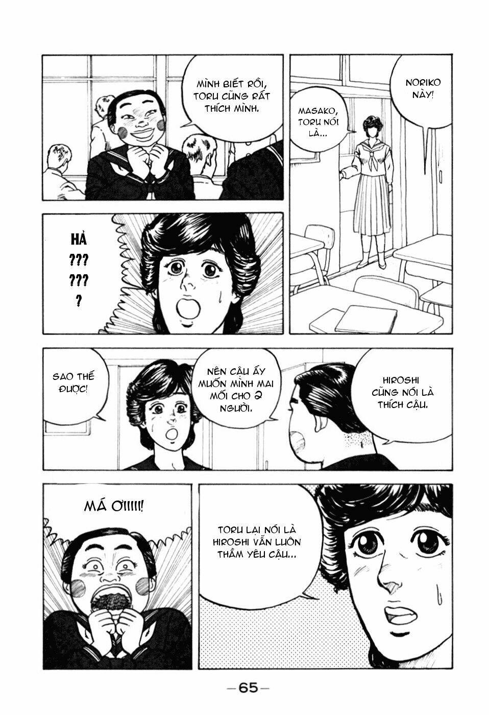 be-bop high school chapter 3 15