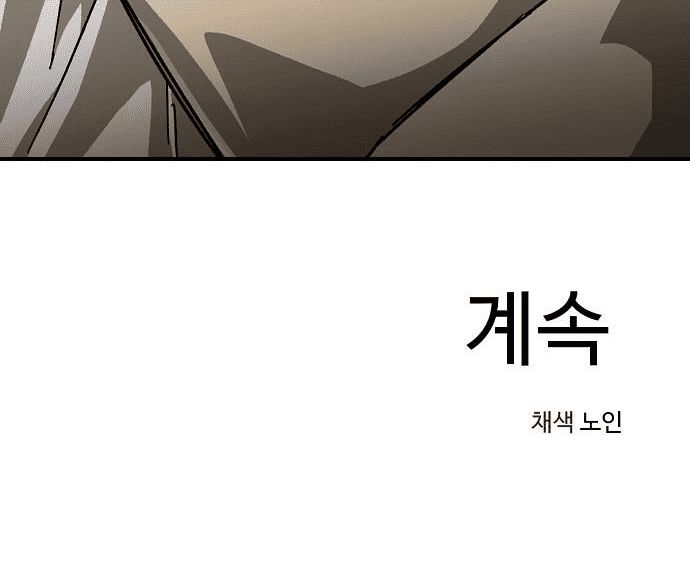 chỉ có cái c.h.ế.t mới là sự cứu rỗi chapter 16 101