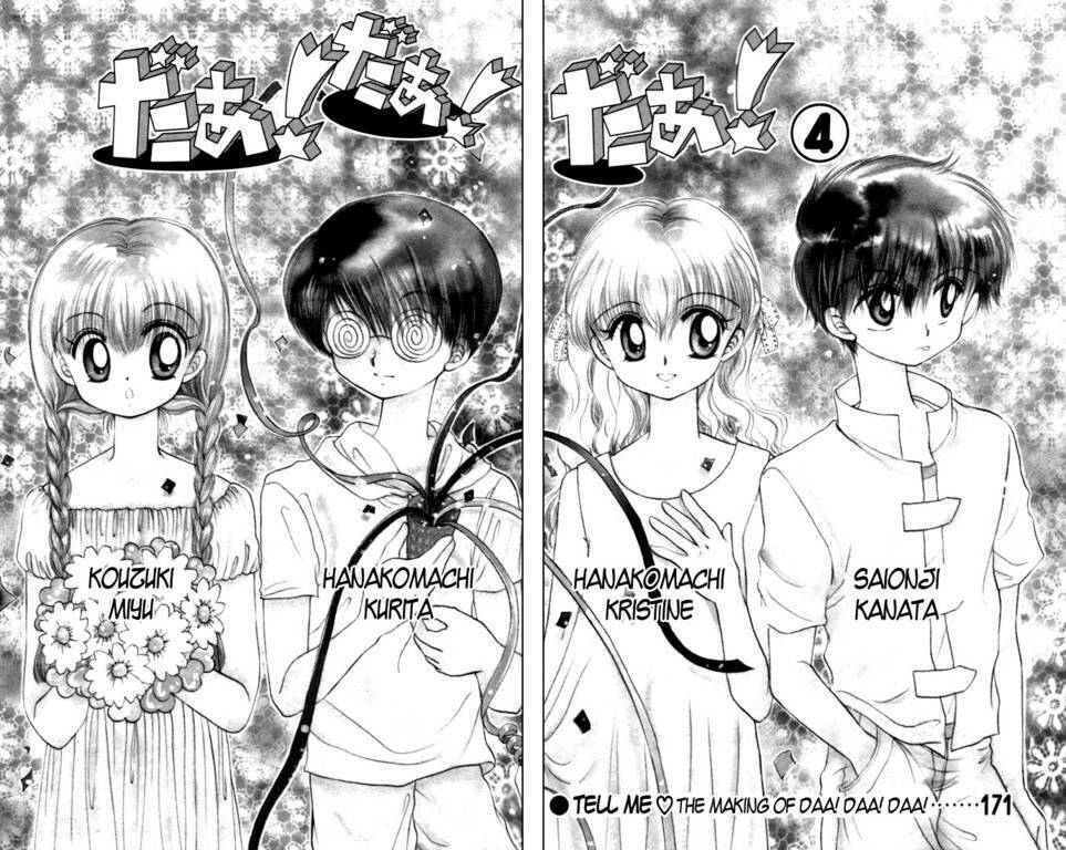 daa! daa! daa! chapter 17 5