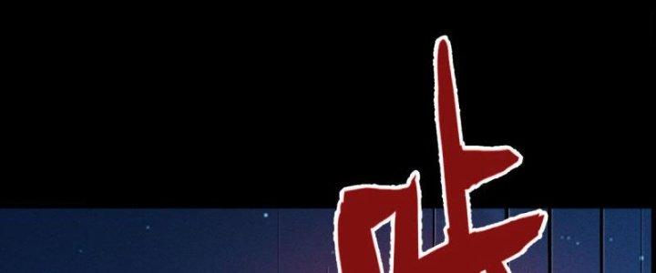 trở thành vương giả sau khi bị cắn chapter 41 77