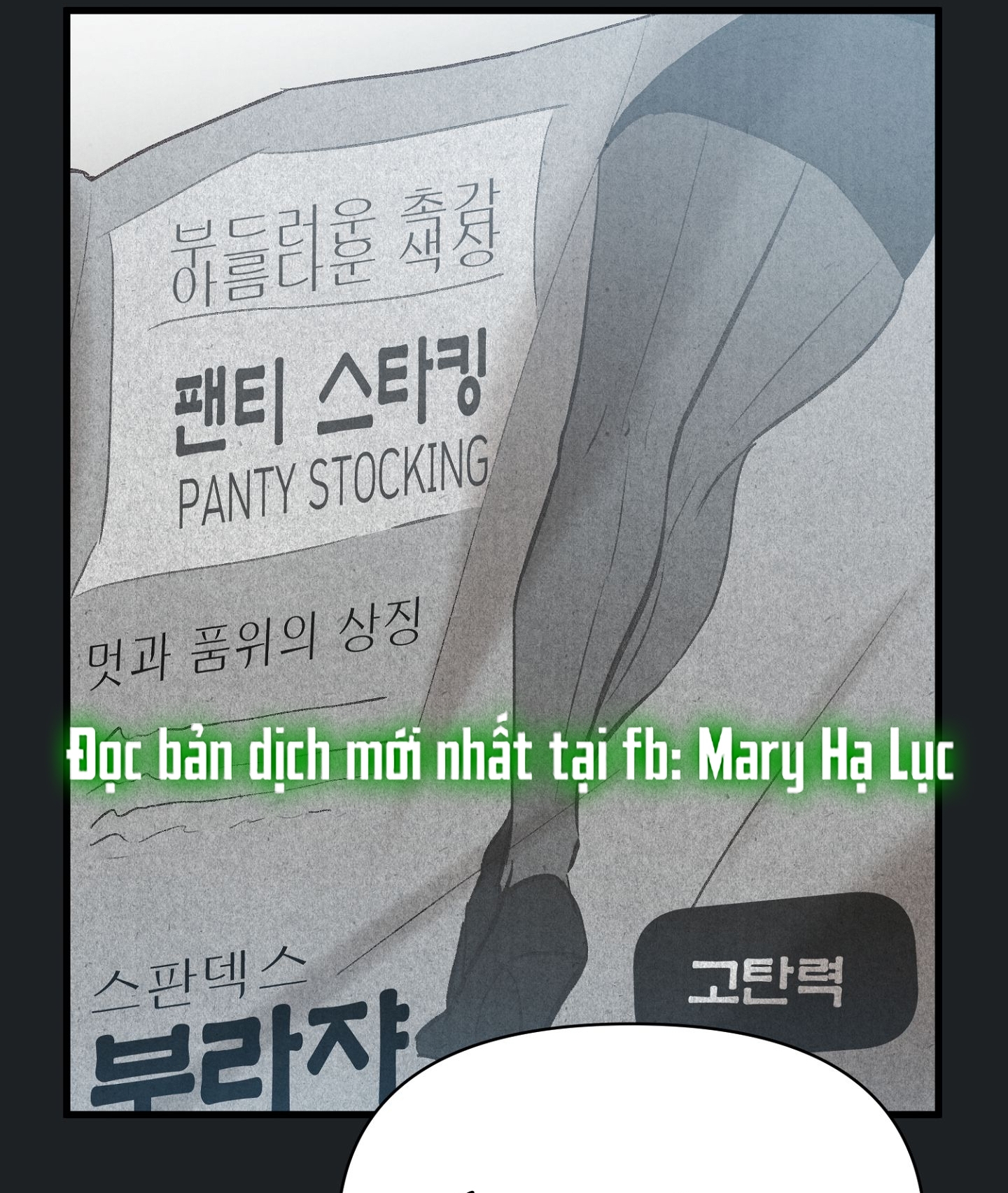 [Thời Kỳ Cực Thịnh Ái Vật 1980S] Quần Legging chapter 3.1 - Trang 13