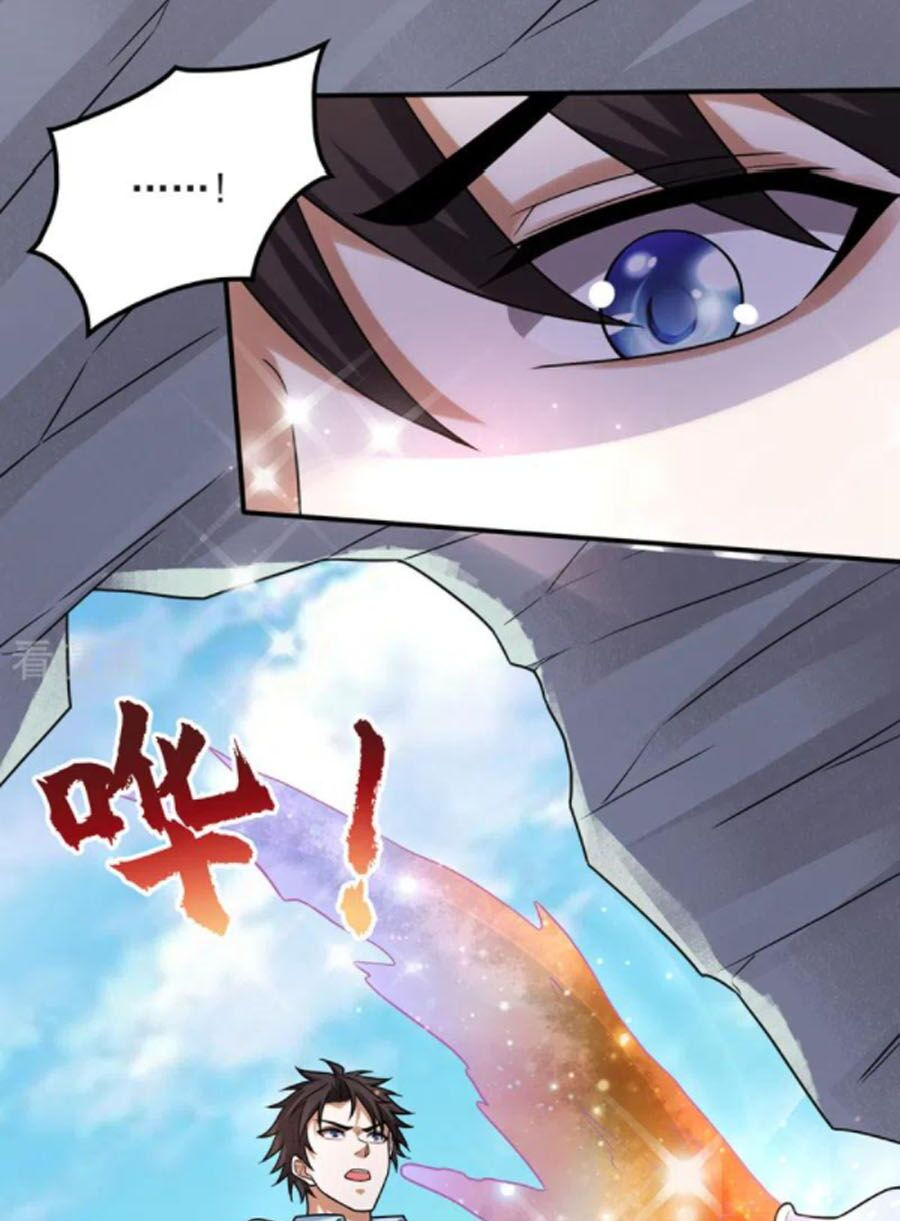 tối cường thần y tại đô thị chapter 239 27