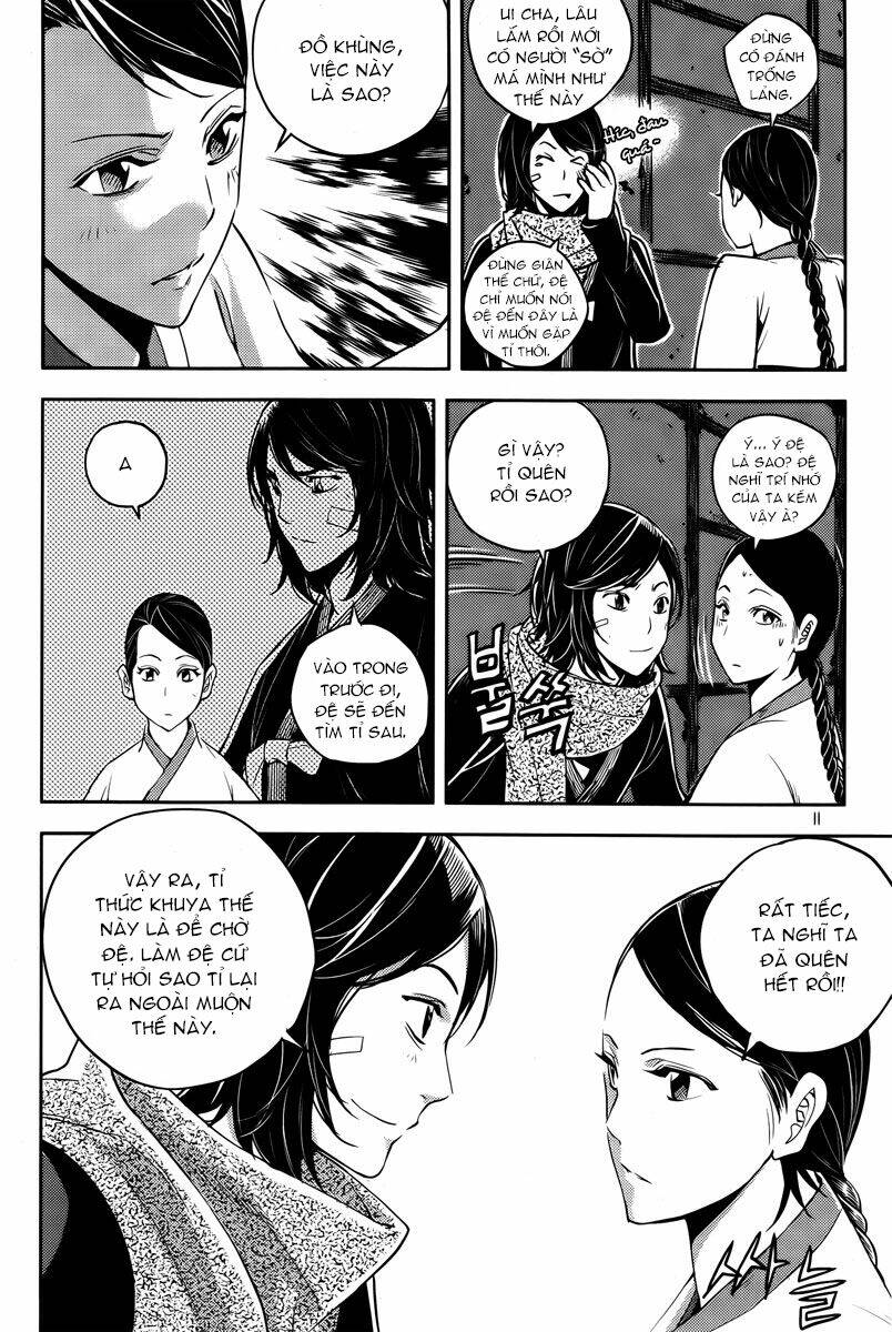 honorable baek dong soo chapter 14 11