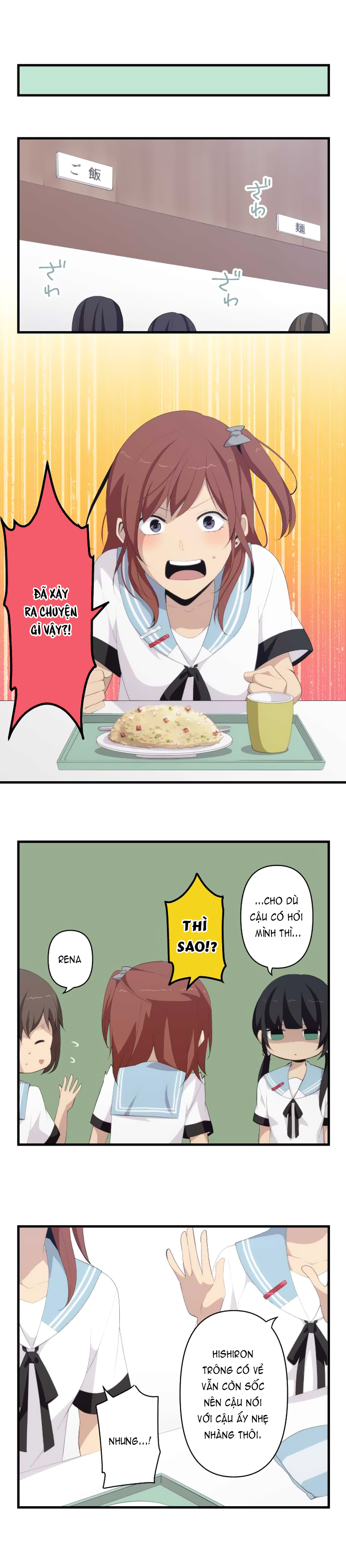 relife chapter 124 4