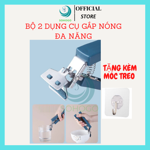 Bộ 2 dụng cụ kẹp bát, đĩa nóng ra khỏi lò vi sóng, hay nồi hấp một cách dễ dàng và chắc chắn 17cm, giao màu ngẫu nhiên+ Tặng kèm móc treo sản phẩm- Dụng cụ gấp nóng chén dĩa