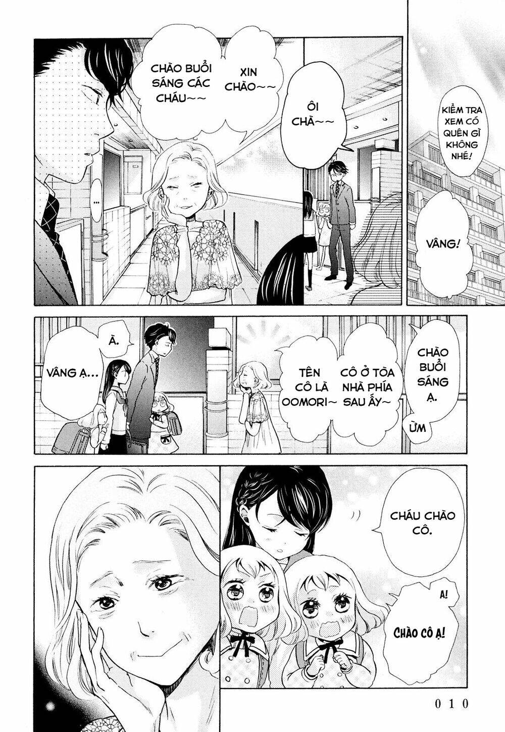 ohayou toka oyasumi toka chapter 7 13