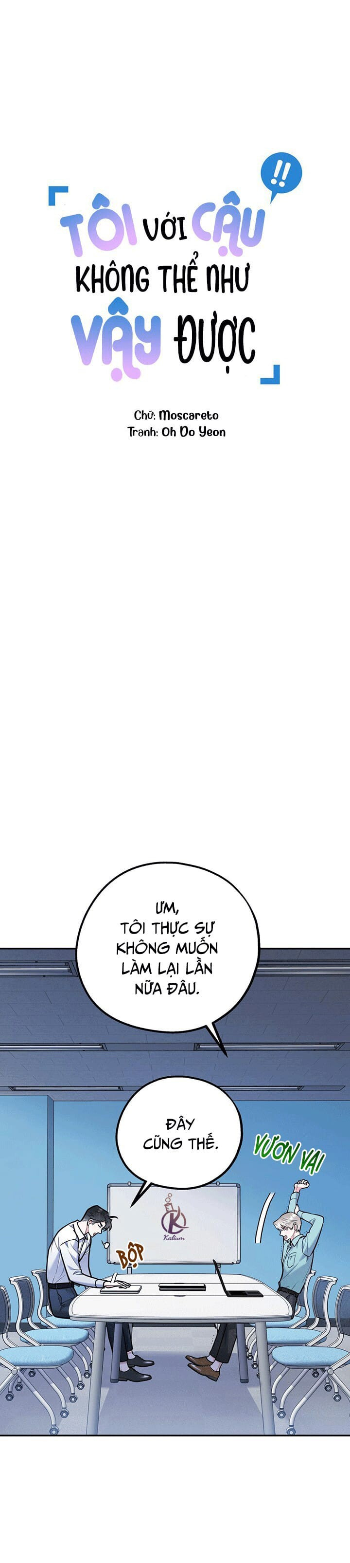 tôi với cậu không thể như thế này chapter 31 5