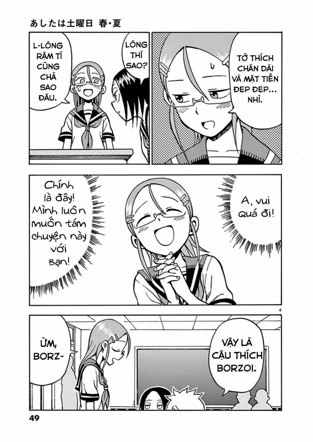 ashita wa doyoubi chapter 8 5