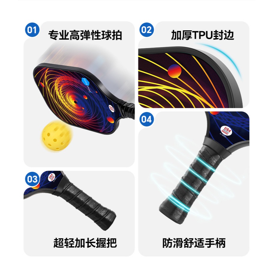 Bộ 2 Vợt Chơi Bóng Pickleball Siêu Nhẹ Và Nhanh Chóng Kèm Túi Đựng 4 Quả Bóng {gồm 4 bóng 1 túi ( 2 vợt)