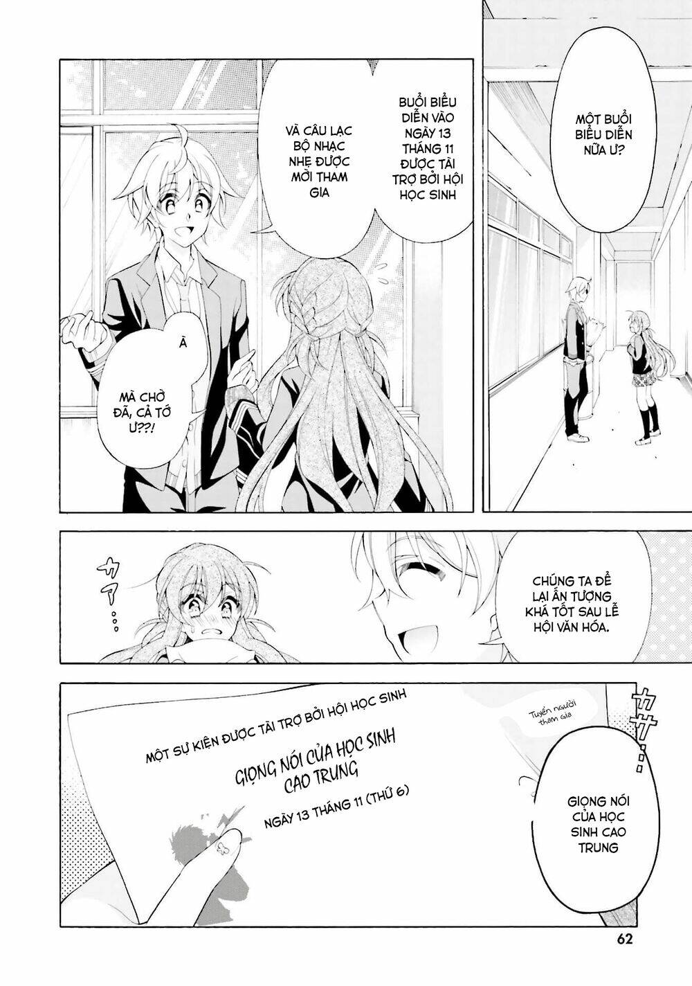 omae o otaku ni shiteyaru kara, ore o riajuu ni shitekure! chapter 33 4