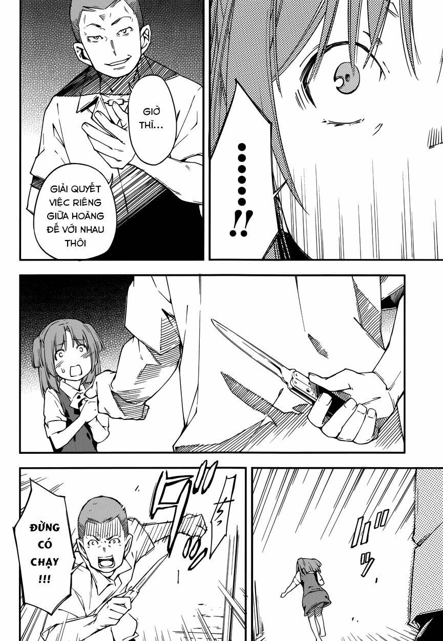 oukoku game chapter 13 7