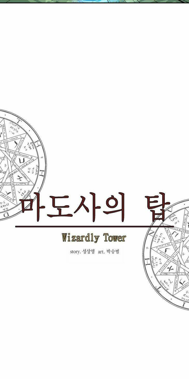 ảo mộng vương chapter 41 30