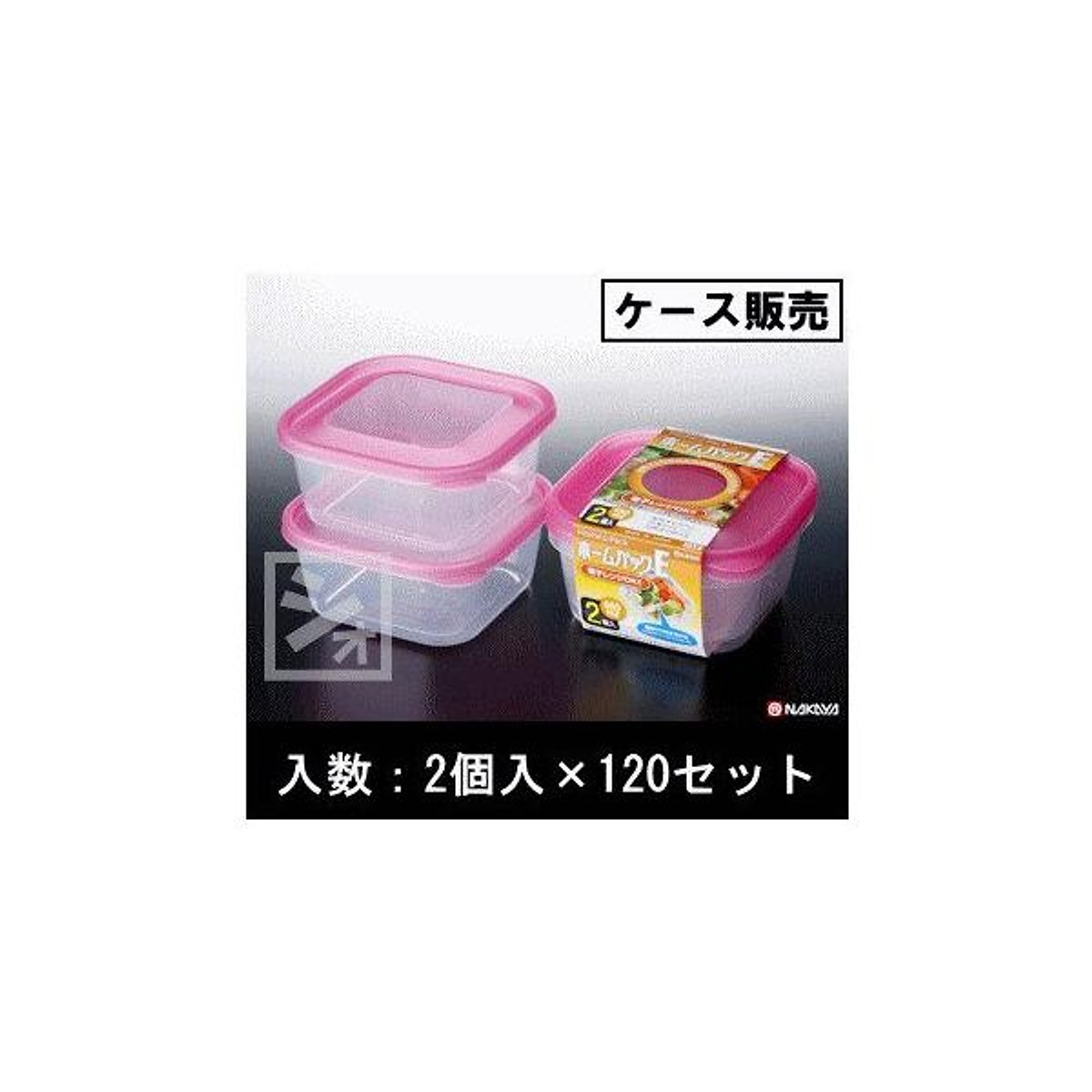Combo Set 2 hộp nhựa 650ml màu hồng nội địa Nhật Bản