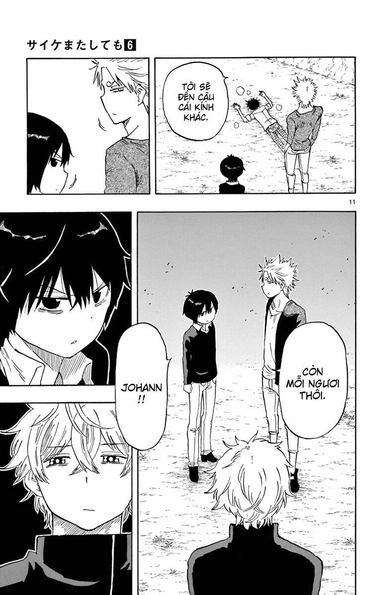 saike mata shite mo chapter 51 12