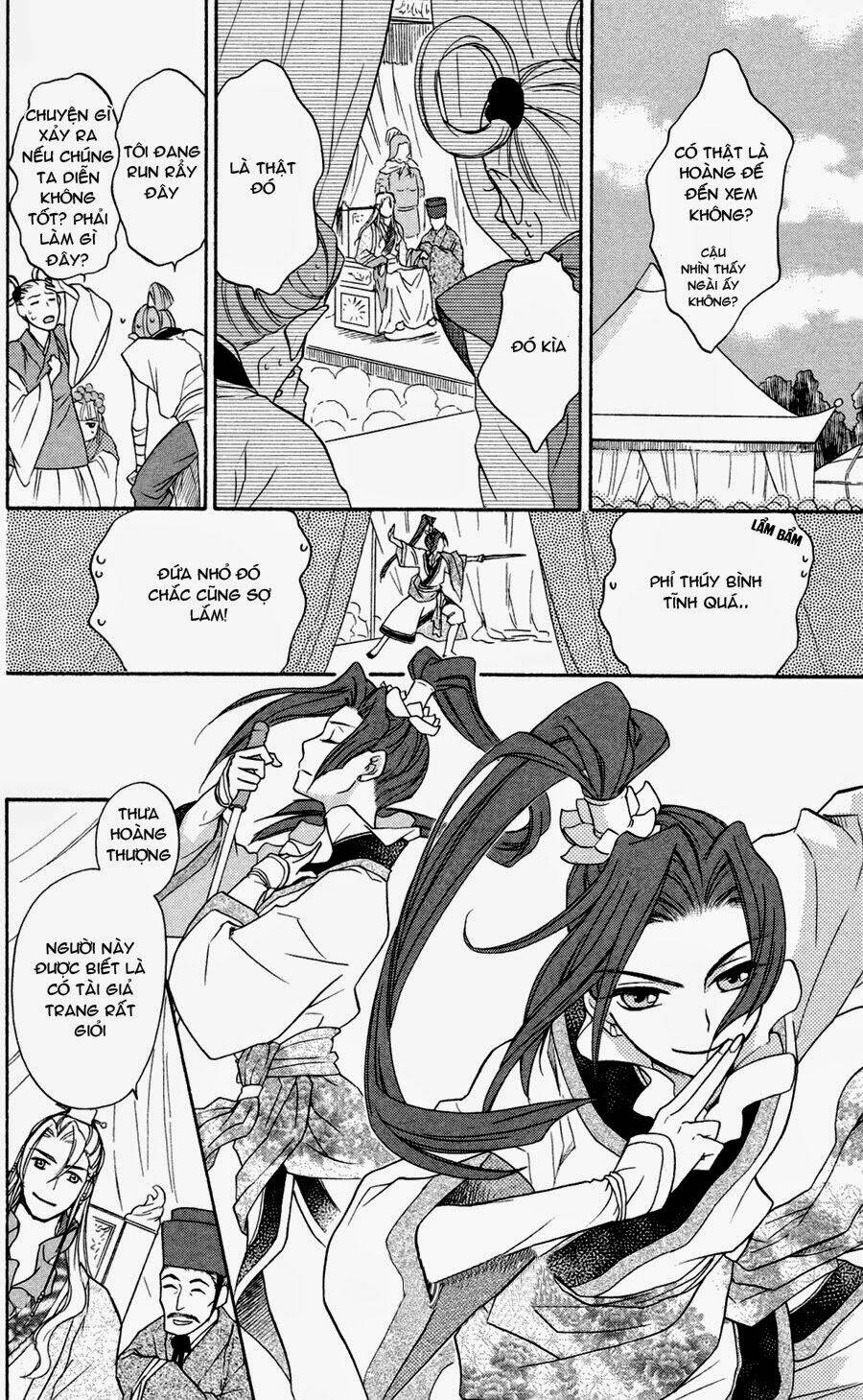 koukyuu days - shichisei kuni monogatari chapter 1 22