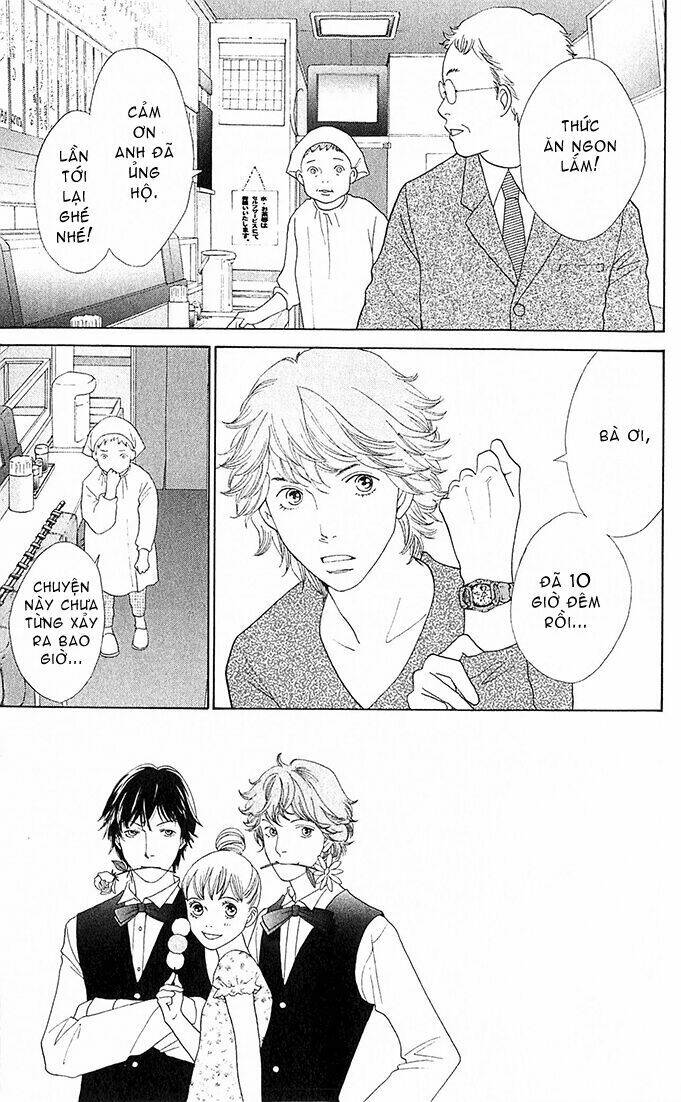 tora to ookami chapter 4 4