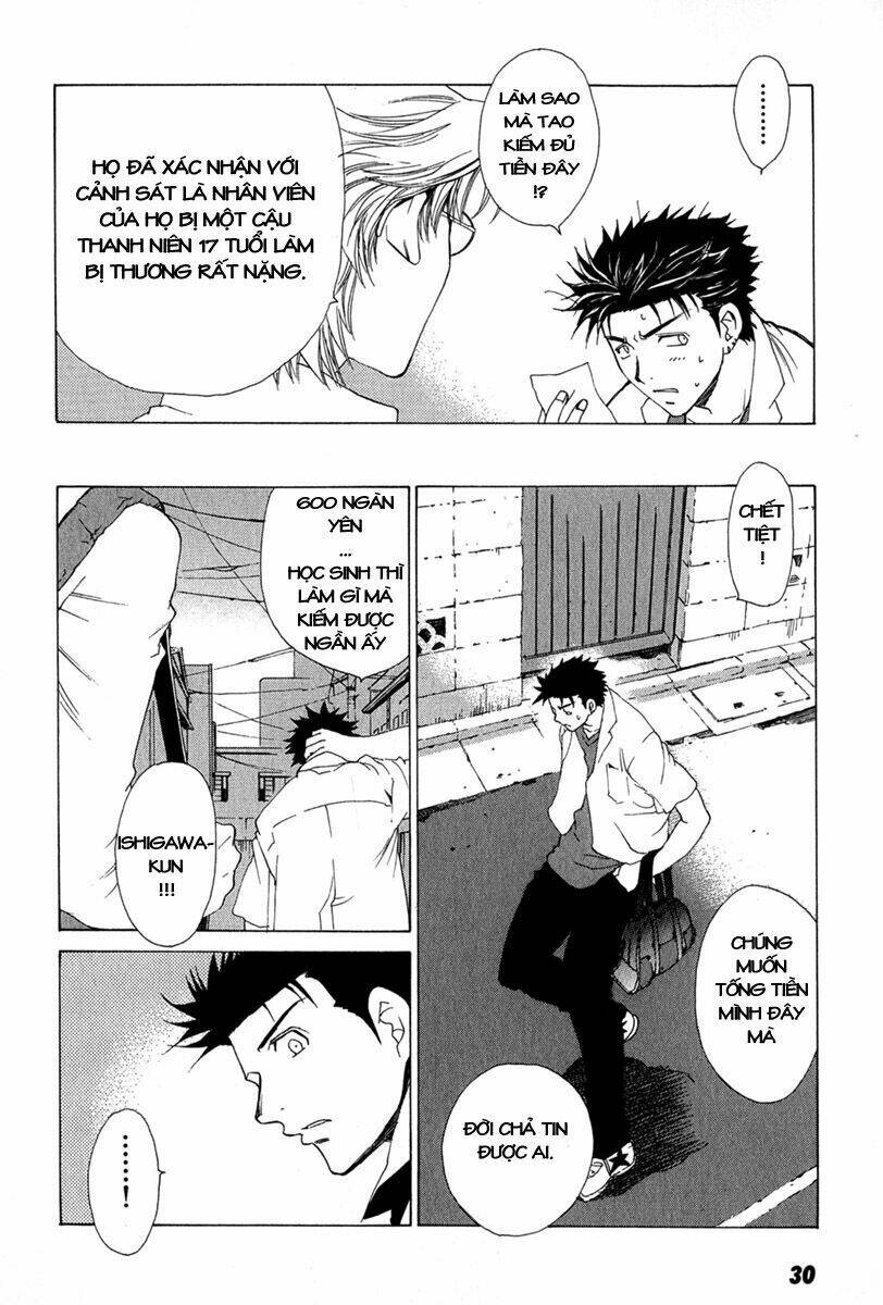 butterfly chapter 2 6