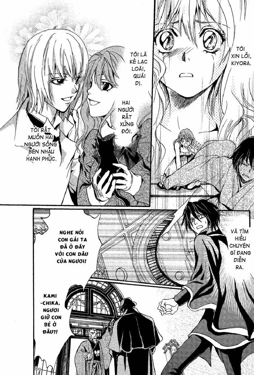 foreign land of ogres chapter 3 16