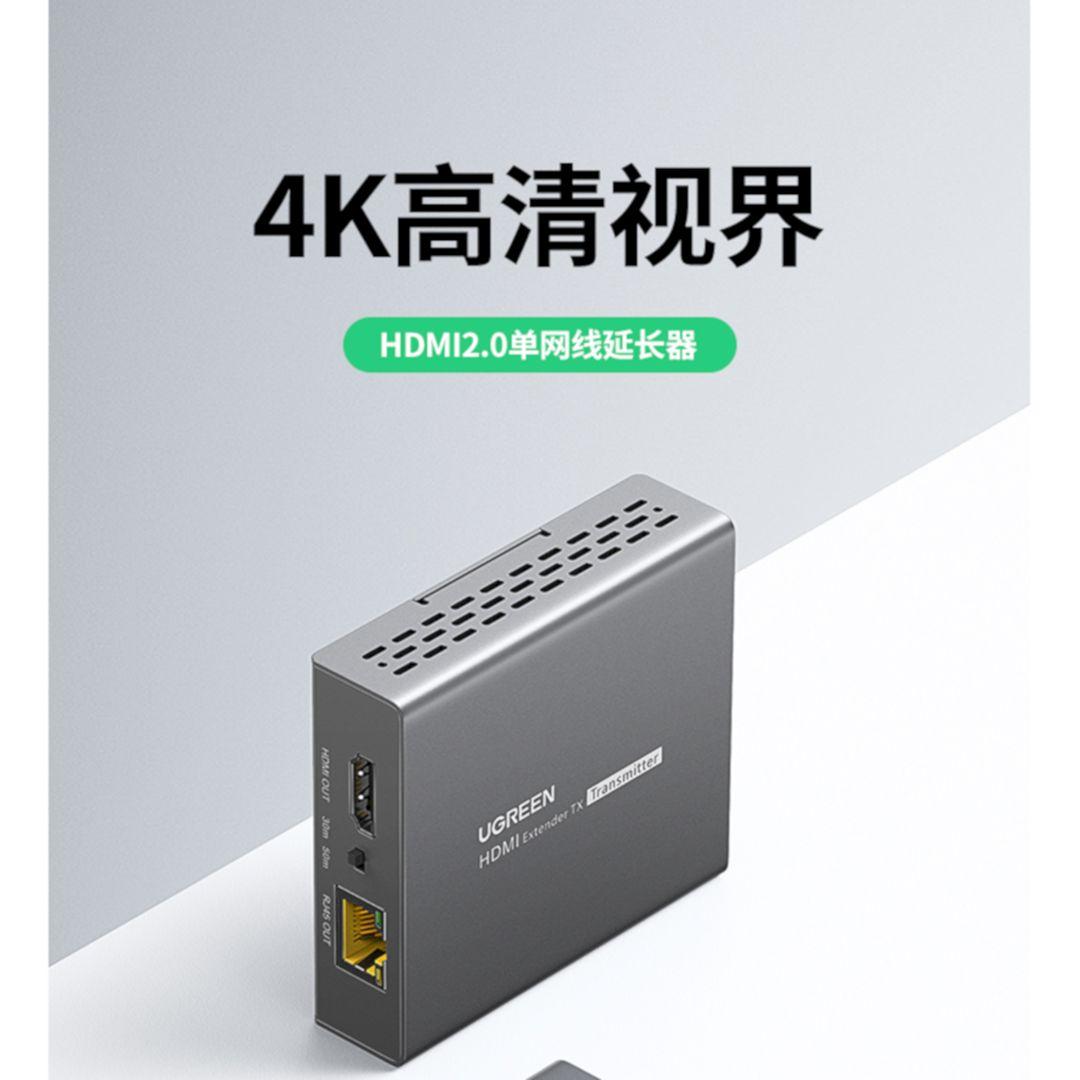 Ugreen UG10938US187TK 50m 4k 60hz HDMI 2.0 Ethernet Extender with Audio Separation by Lan rj45 cable - HÀNG CHÍNH HÃNG