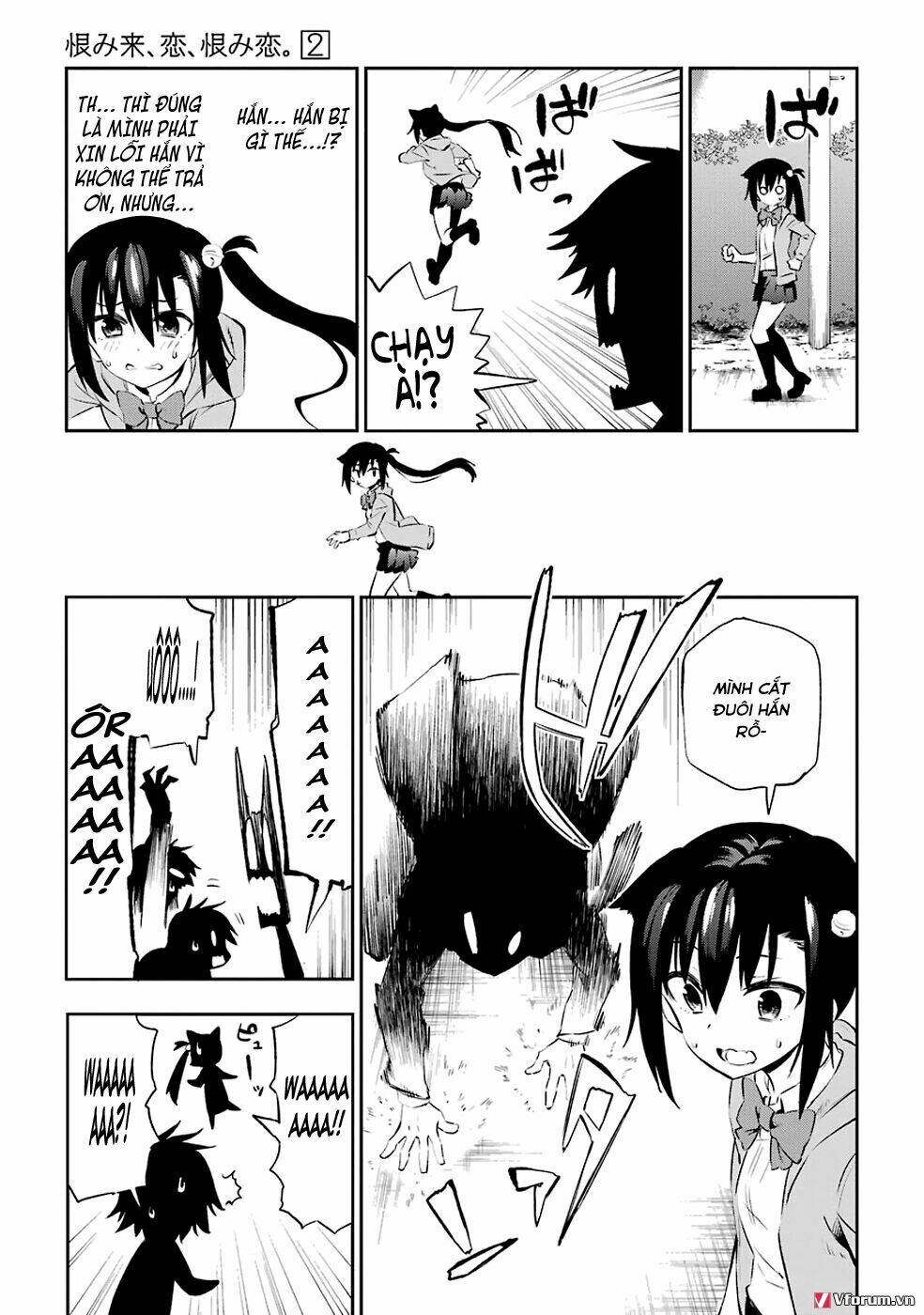 urami koi, koi, urami koi chapter 5 27