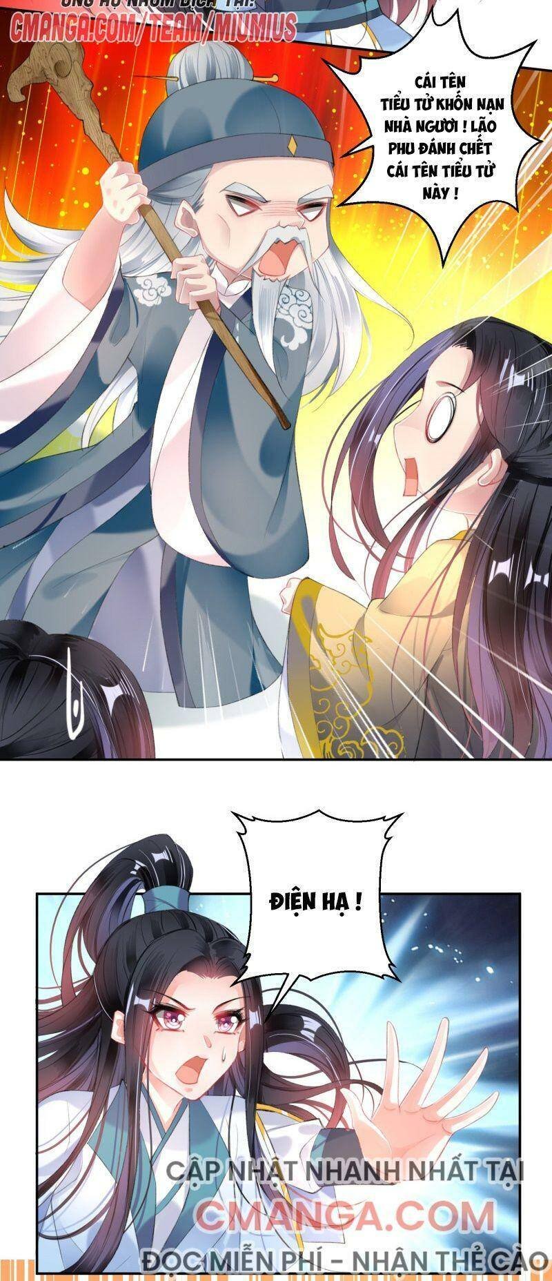 vương gia, áo lót của ngươi rơi mất rồi chapter 97 14