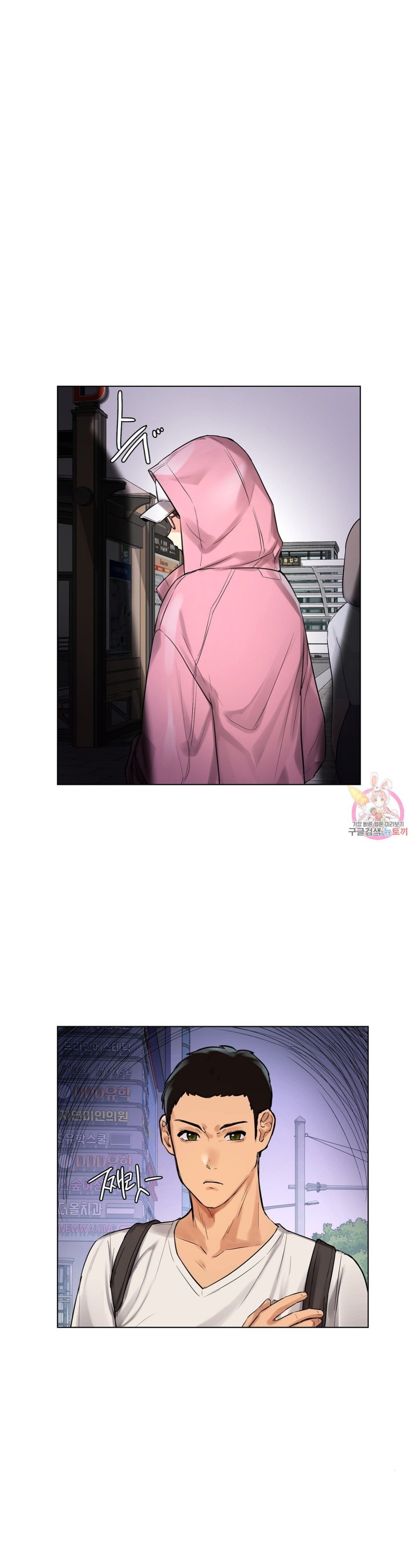 đàn ông và đàn bà ở sillim chapter 1 44