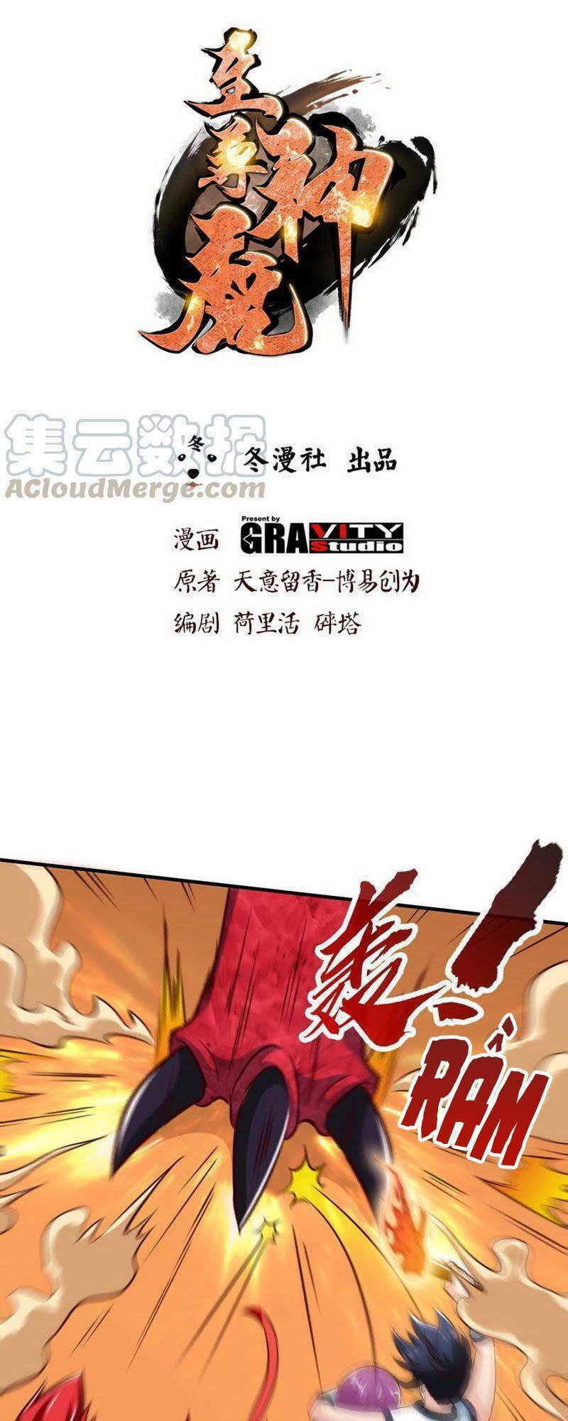 chí tôn thần ma chapter 179 2