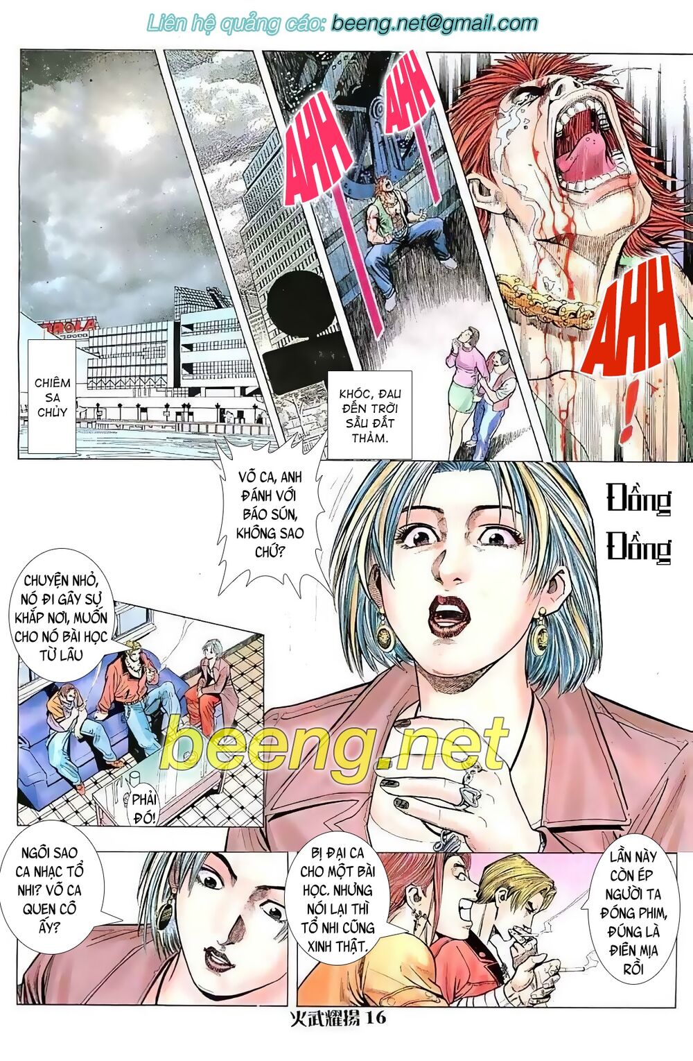 hỏa vũ diệu dương chapter 11.5 1