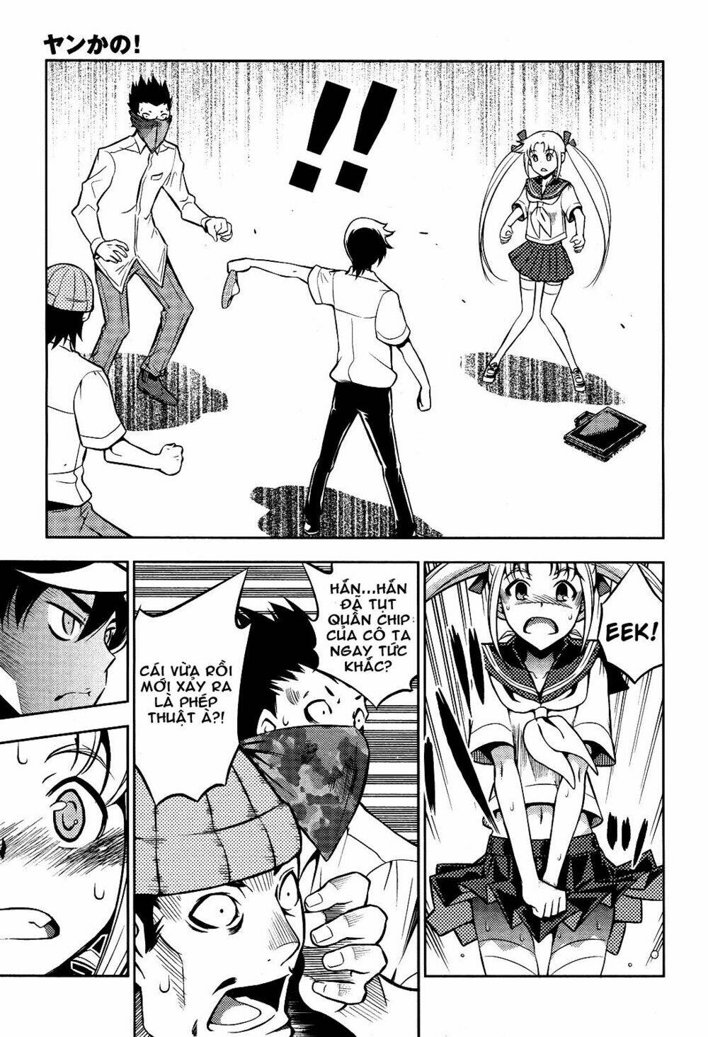 yankano! chapter 4 22