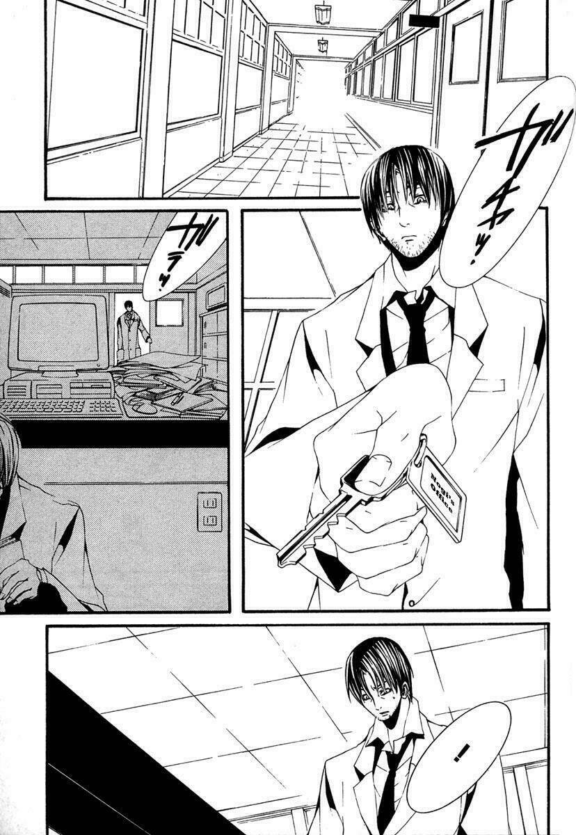 [switch] chapter 12 6