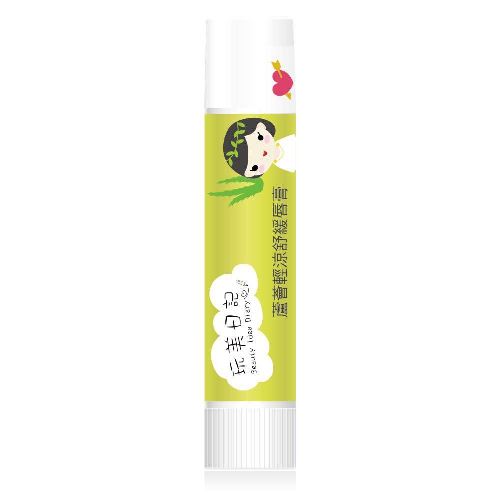 Son dưỡng môi phục hồi Beauty idea Diary Lip Balm – Đài Loan 5g