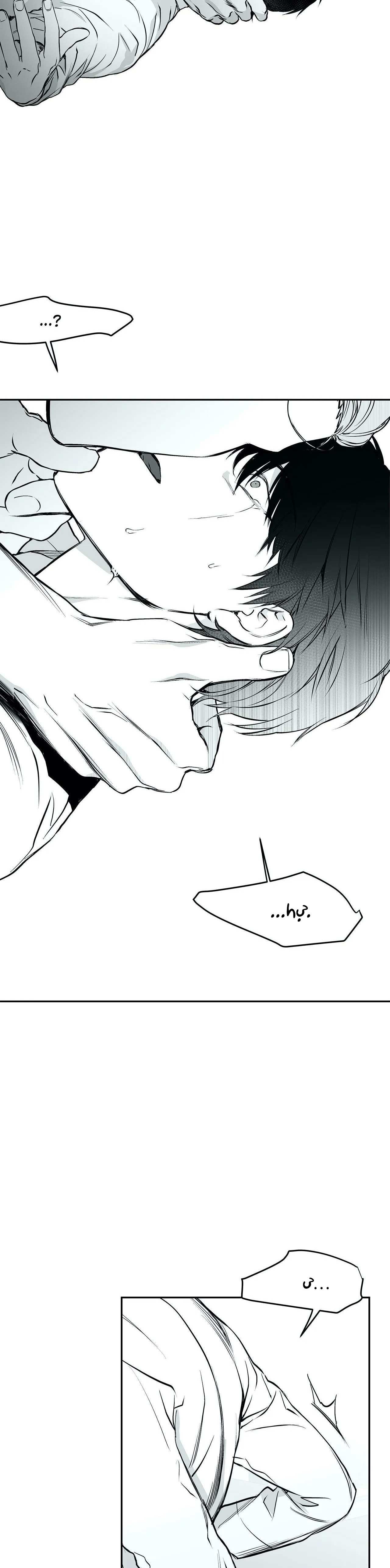 khi đôi chân thôi bước chapter 15.2 11