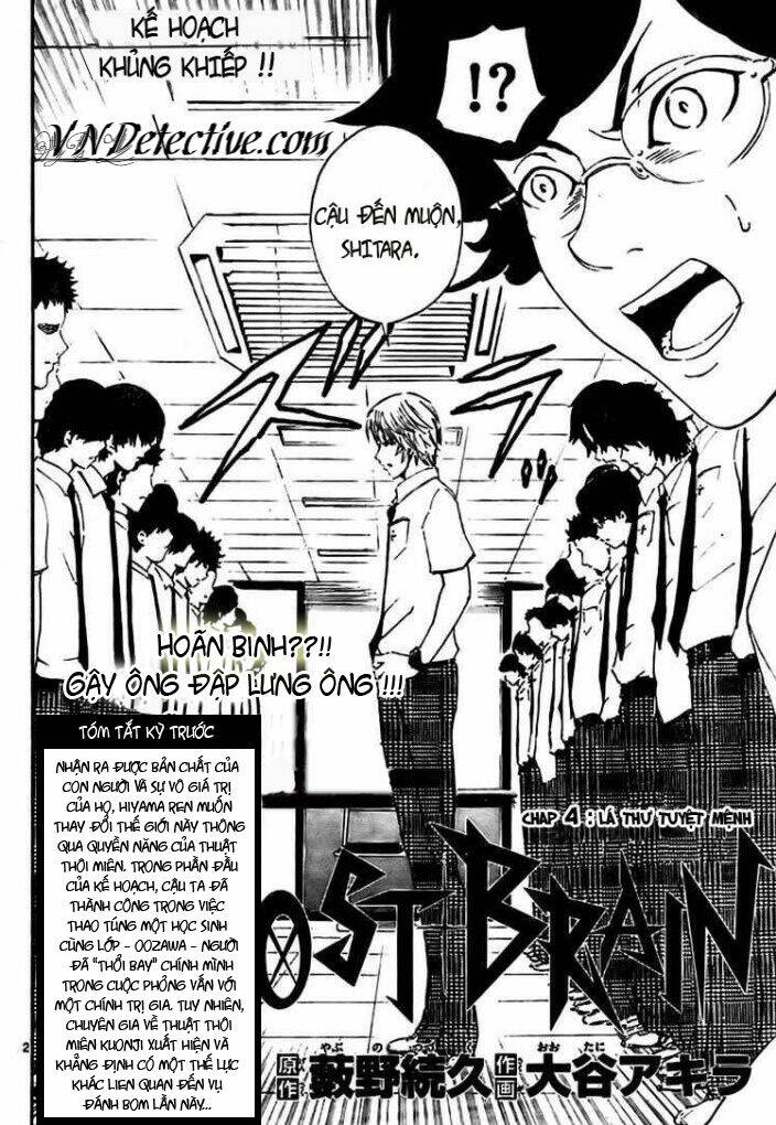 lost+brain chapter 4 2