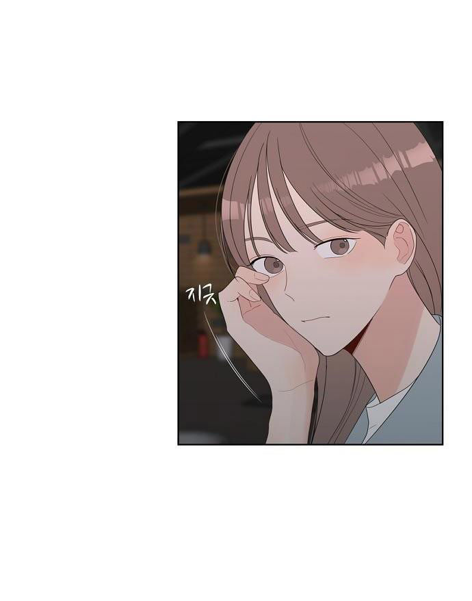 lời nói dối xanh chapter 1.2 23