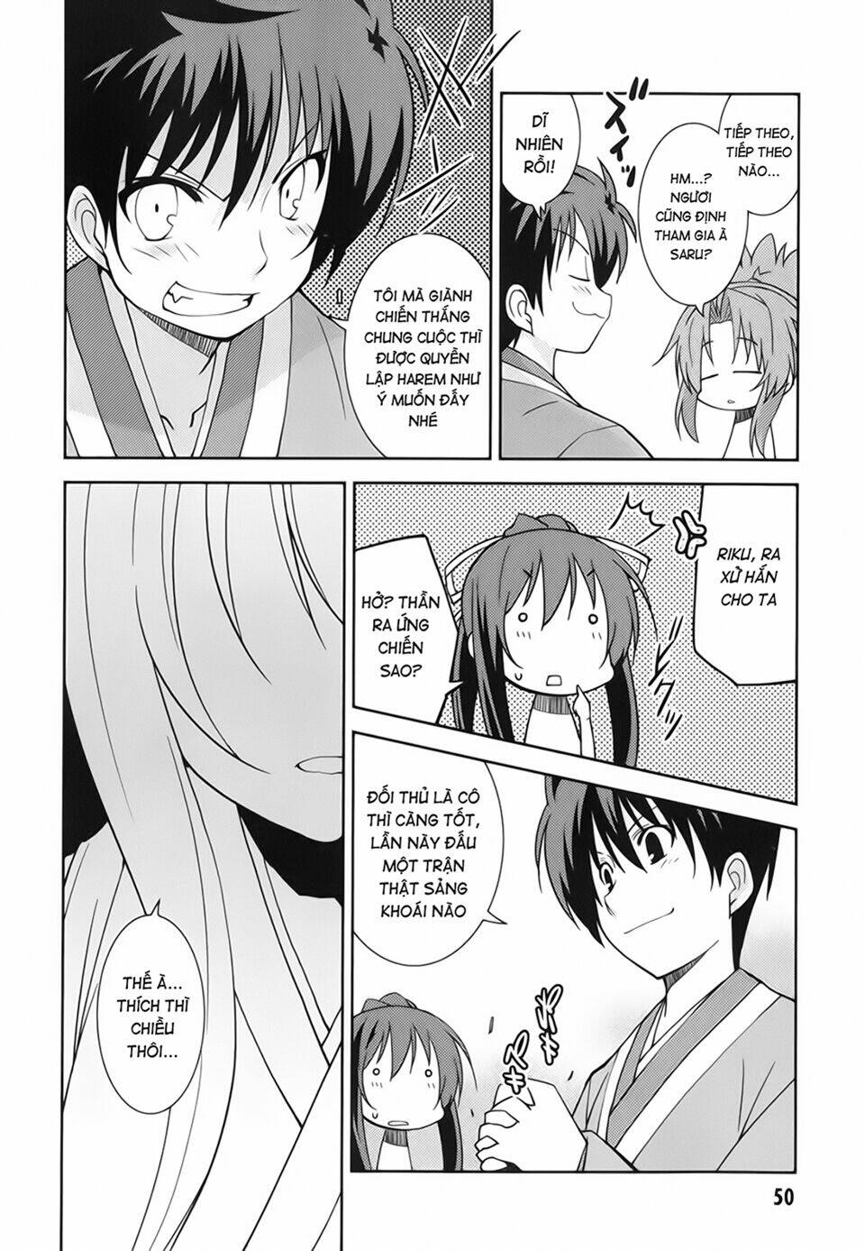 oda nobuna no yabou - himesama to issho chapter 6 6