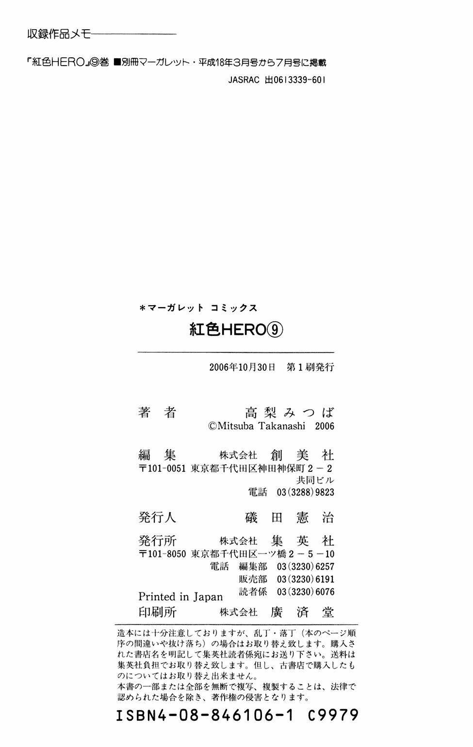 xứng danh anh hùng chapter 38 53