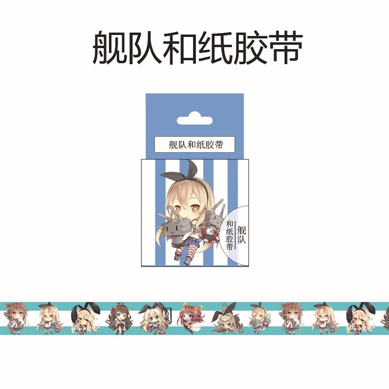 Set 2 Băng dính hình Kantai Collection