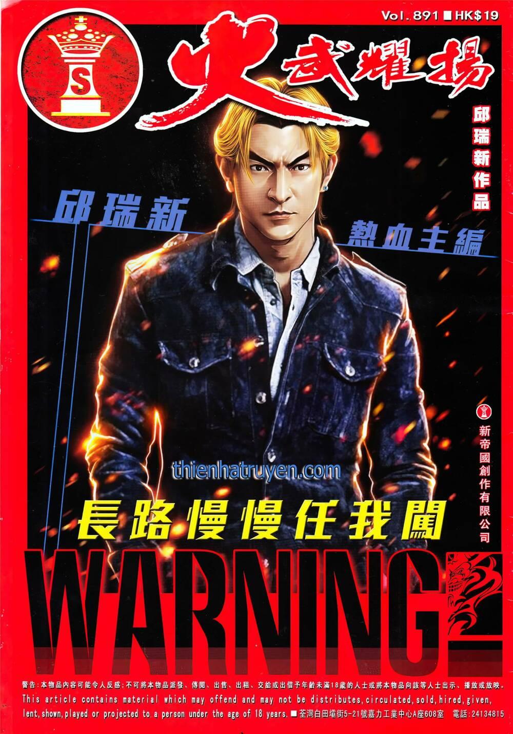 hỏa vũ diệu dương chapter 891 1