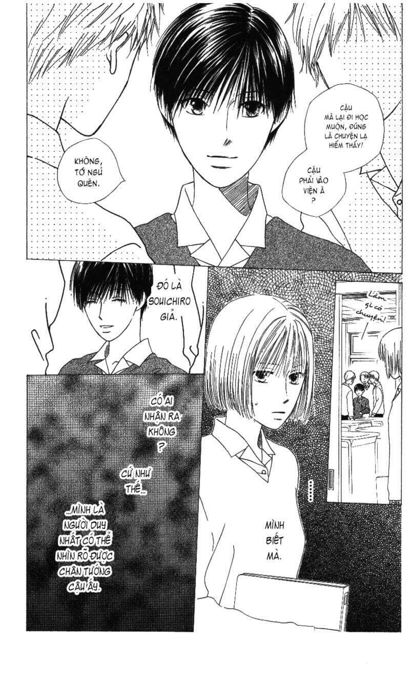 kare kano hajimemashita chapter 67 23