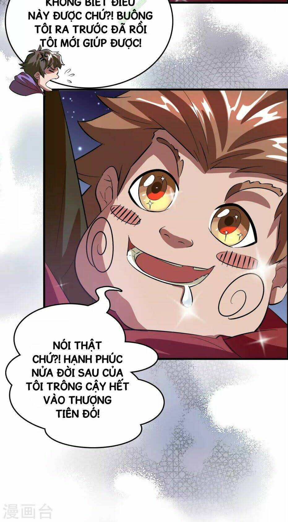 dị giới cung ứng thương chapter 2 8