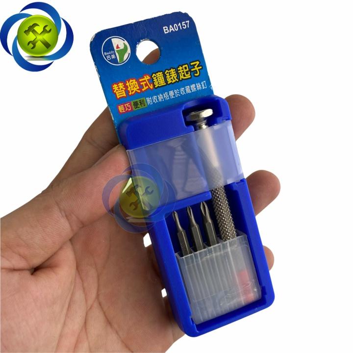 Bộ vít điện tử Buddy BA0157 có 4 cây