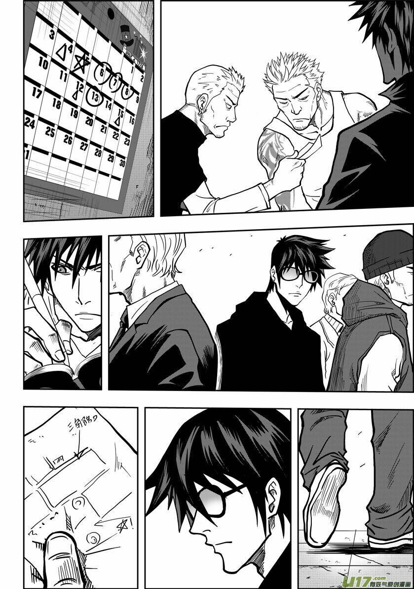 phệ quy giả chapter 17 16