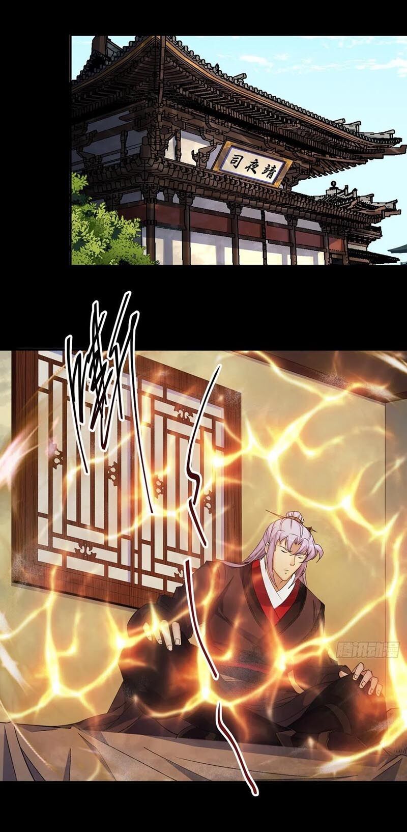 thông u đại thánh chapter 50 1