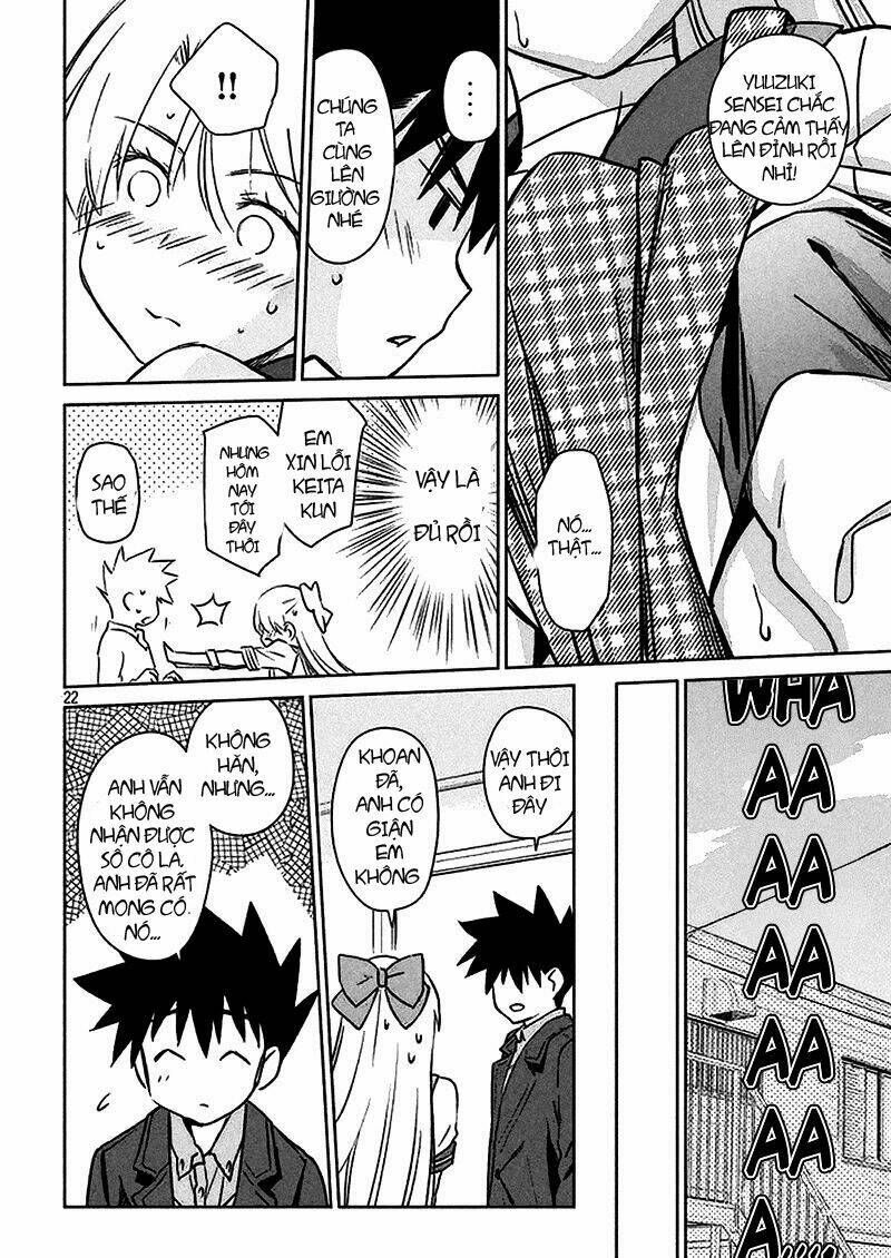 kiss x sis chapter 98 13