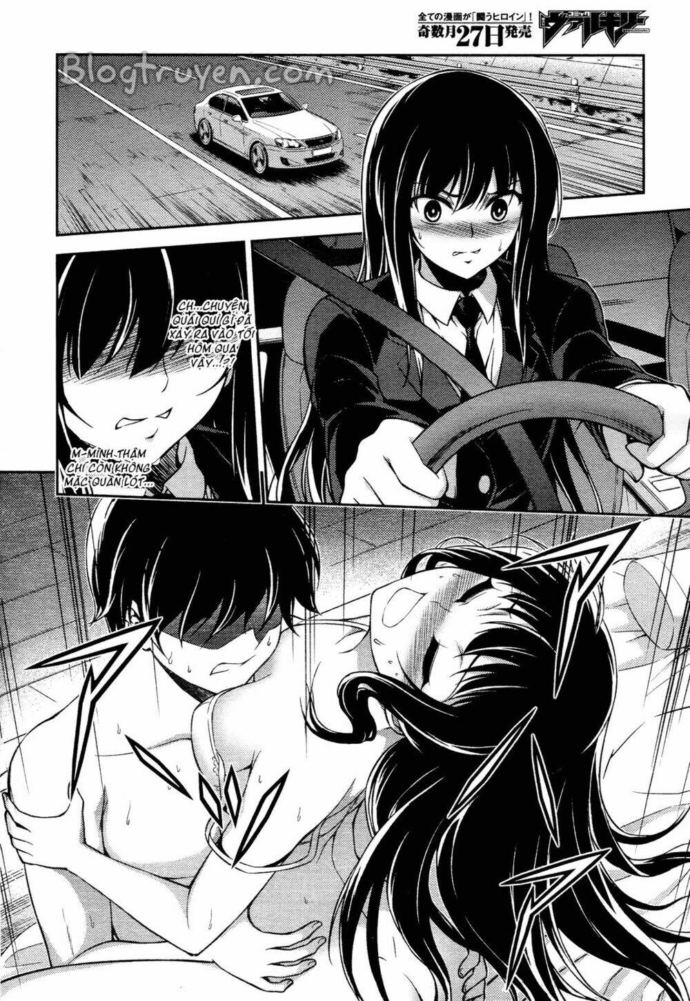 koimoku chapter 14.1 10