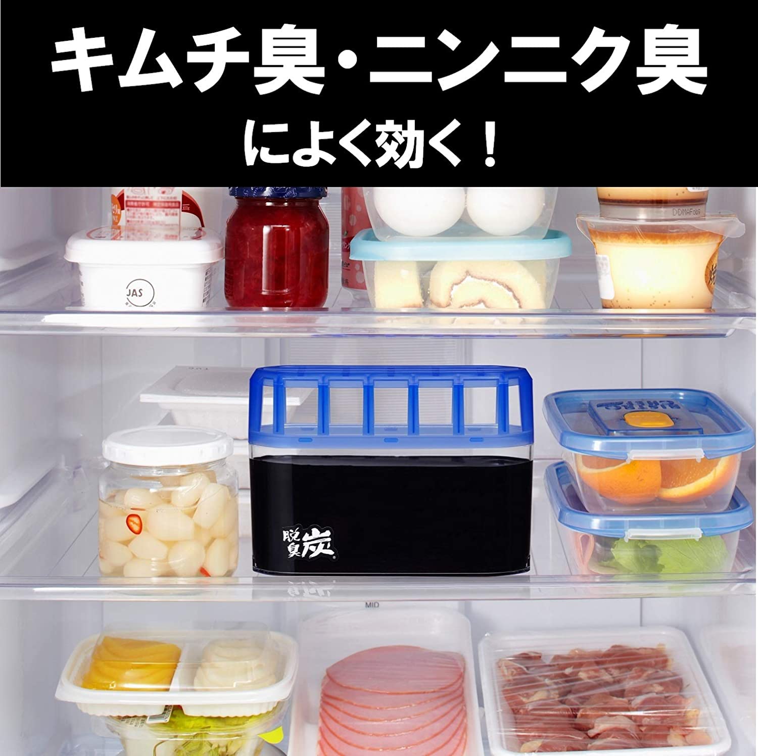Hộp khử mùi tủ lạnh cao cấp (loại cực mạnh) Kokubo 200g hàng nhập khẩu chính hãng (Made in Japan)