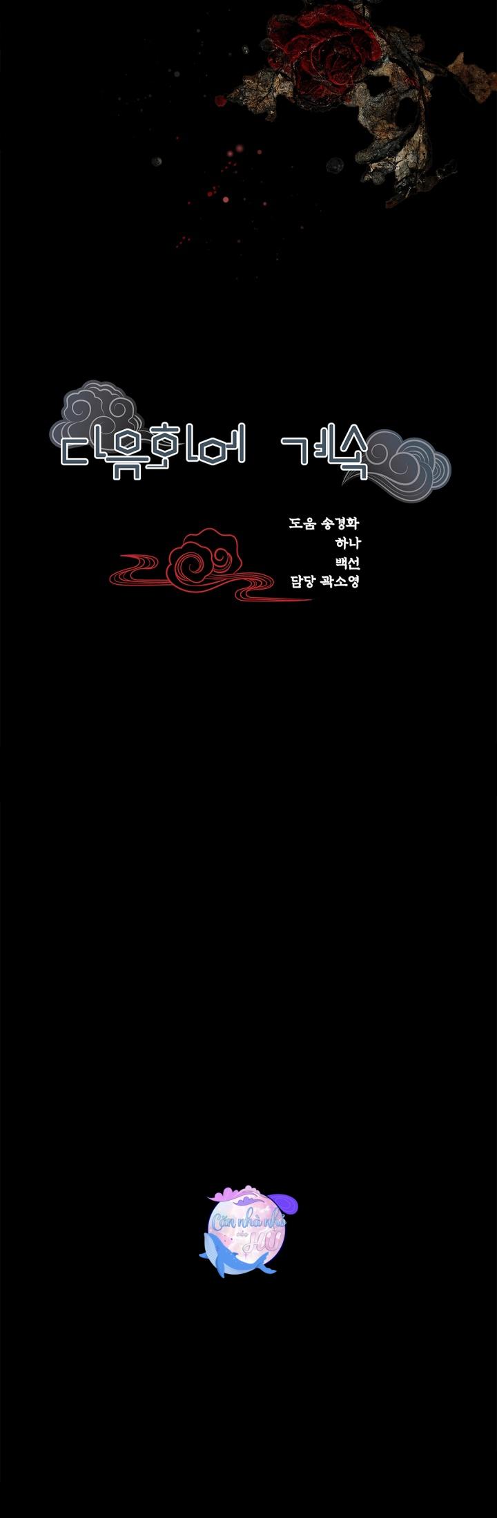 hôn nhân bị đánh cắp của hồ ly chapter 42 80